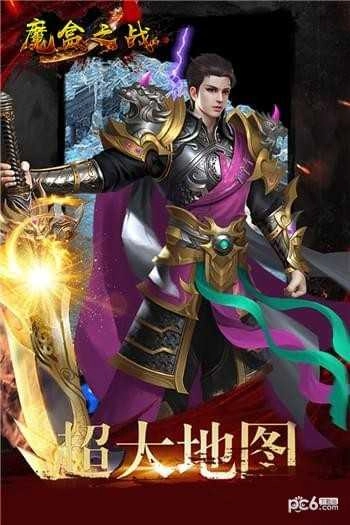 魔盒之战官方最新版图2