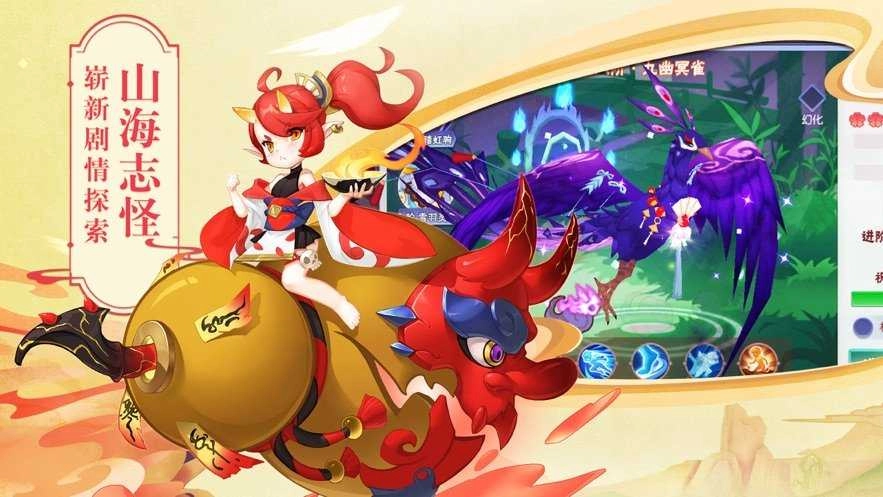 零之弑神原版图2