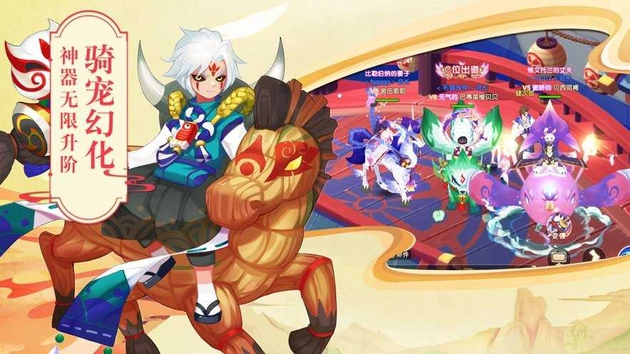 零之弑神原版图3