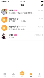 想动免费版图4