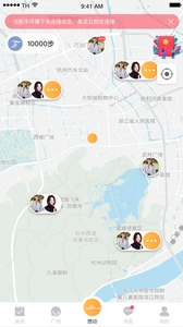想动免费版图2