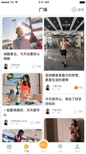 想动免费版图3