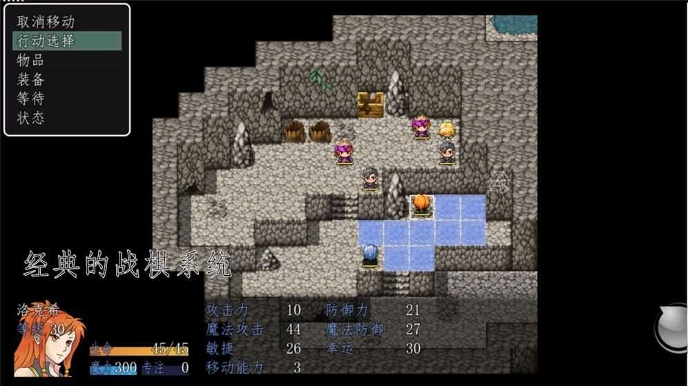 天使不会说谎游戏纯净版图4