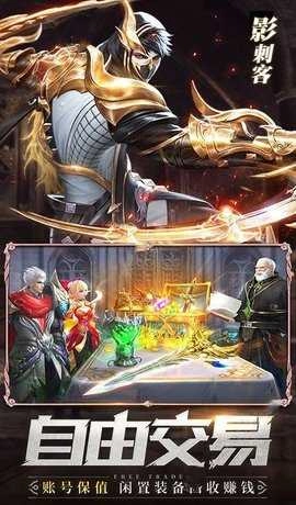 六翼天使正版图2