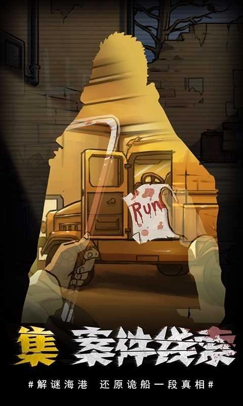 视觉错乱安卓版图4