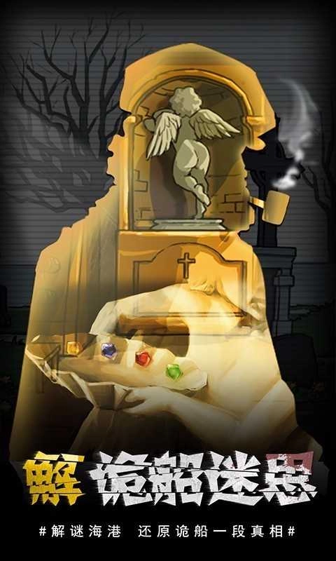 视觉错乱安卓版图3