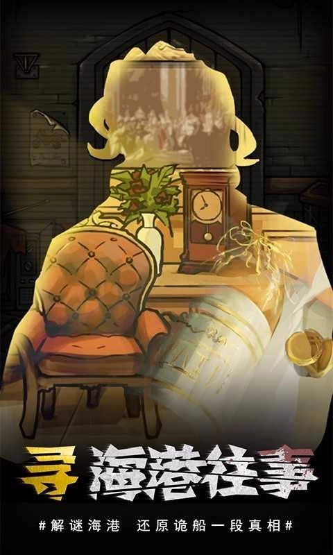 视觉错乱安卓版图2