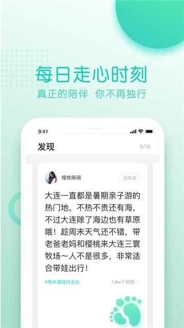 小童年官方最新版图3