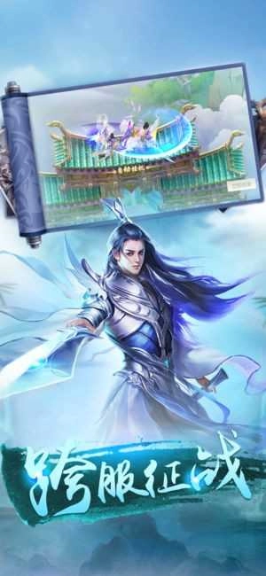 九天玄仙决游戏安装包图2