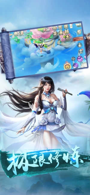 九天玄仙决游戏安装包图4