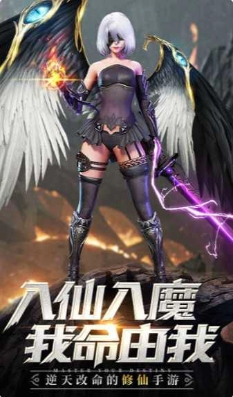 灵剑online免费版图1