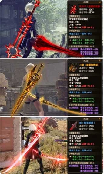 灵剑online免费版图3