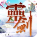 灵剑少年游戏纯净版