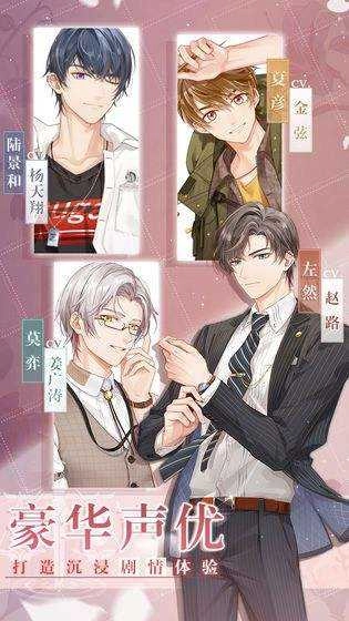 未定事件薄游戏完整版图4