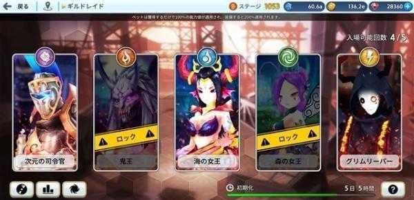 迷宫追击者(LabyrinthChaser)官方最新版图4