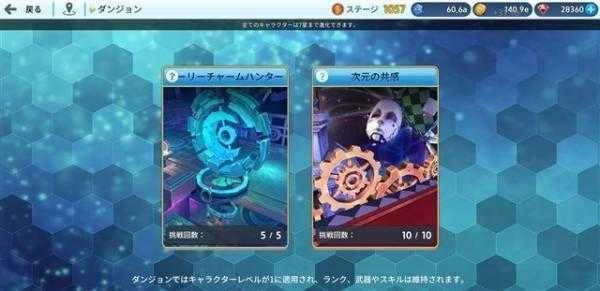 迷宫追击者(LabyrinthChaser)官方最新版图1