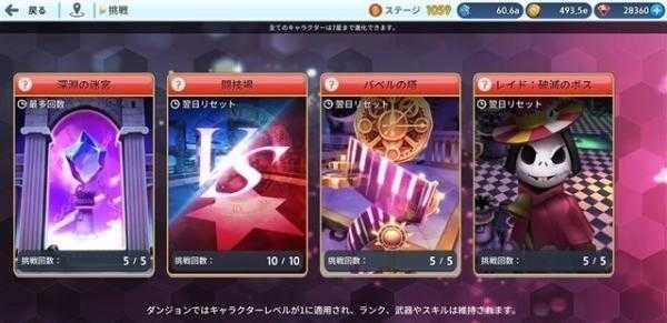 迷宫追击者(LabyrinthChaser)官方最新版图2