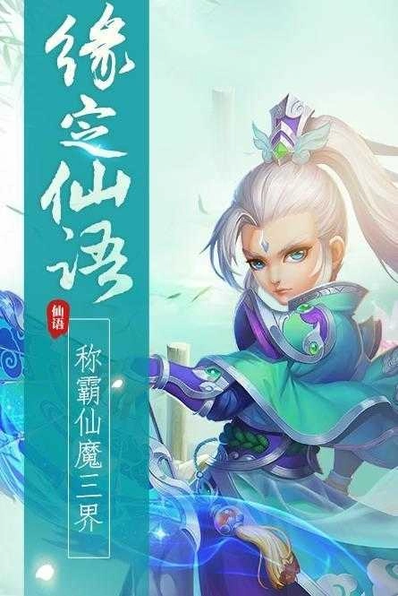 梦幻征途满v版图1