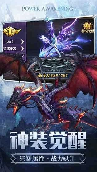 幻境之城游戏无广告版图3