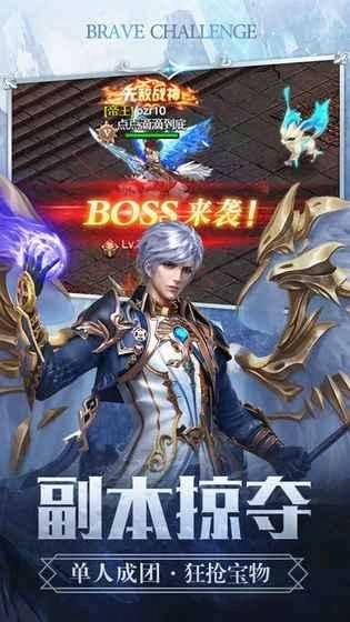 幻境之城游戏无广告版图2