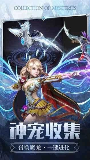 幻境之城游戏无广告版图1