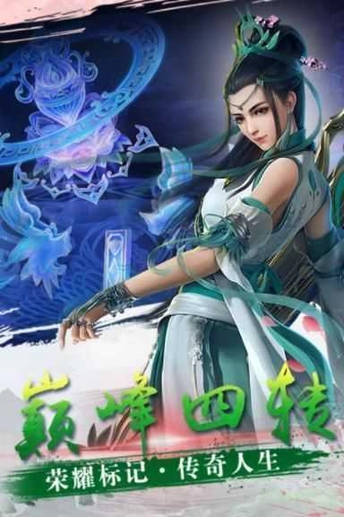 九龙幻仙正版图3