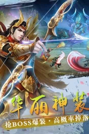 九龙幻仙正版图4