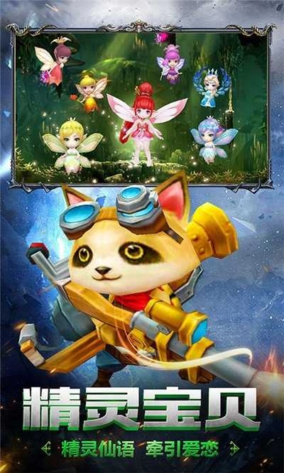 言灵世界OL手游无广告版图2