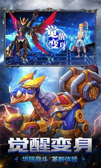 言灵世界OL手游无广告版图4