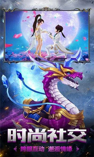 言灵世界OL手游无广告版图1