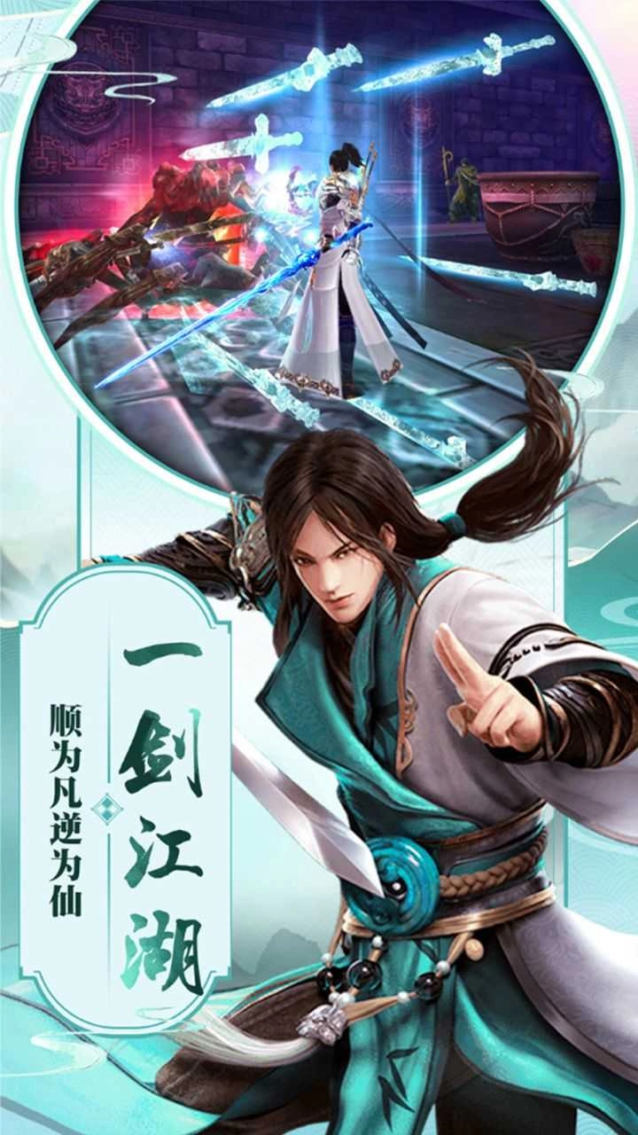 新山海经手机最新版图5