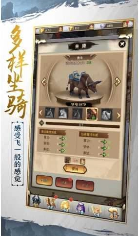 满城剑云歌无广告版图3