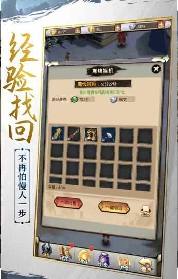 满城剑云歌无广告版图1