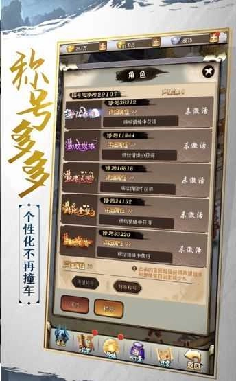 满城剑云歌无广告版图2