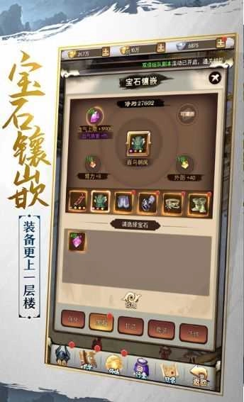 满城剑云歌无广告版图4