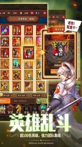 秋波的冒险游戏绿色版图1