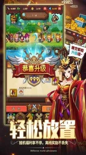 秋波的冒险游戏绿色版图2