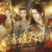 泽被天下鲜花手游无广告版