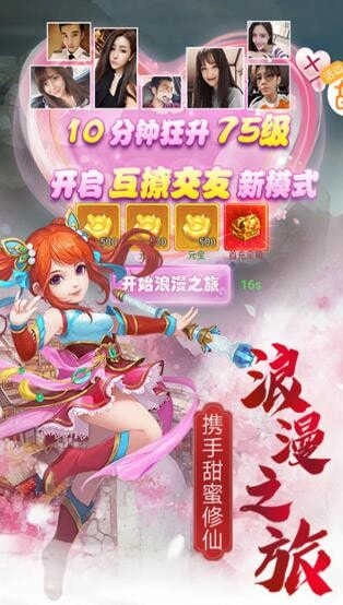 梦幻血灵直装游戏版图1