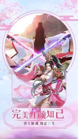 明月弯刀剑客安卓免费版图3