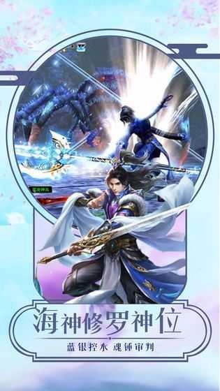 明月弯刀剑客安卓免费版图1