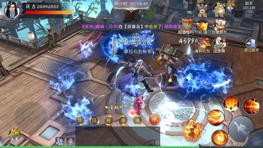 荒古地下城免费原版图1