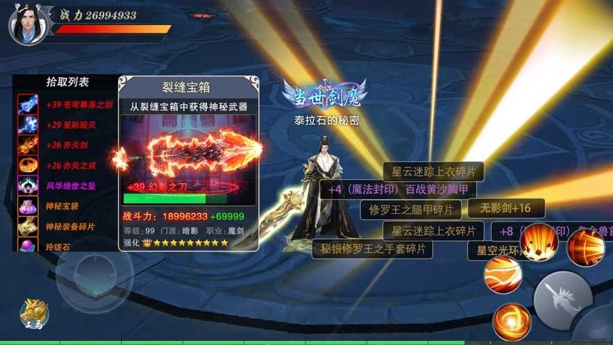 荒古地下城免费原版图3