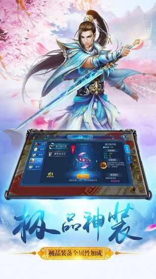 暗夜诛仙手游无广告版图3