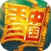 手中三国直装版