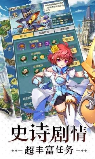 银翼之刃手机免费版图1