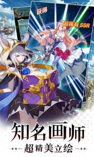 银翼之刃手机免费版图2