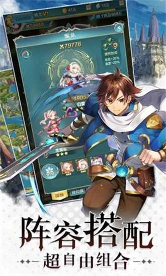 银翼之刃手机免费版图4