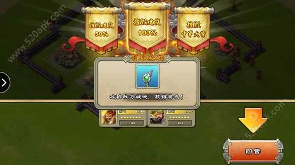 雄图霸业之君临天下无广告版图1