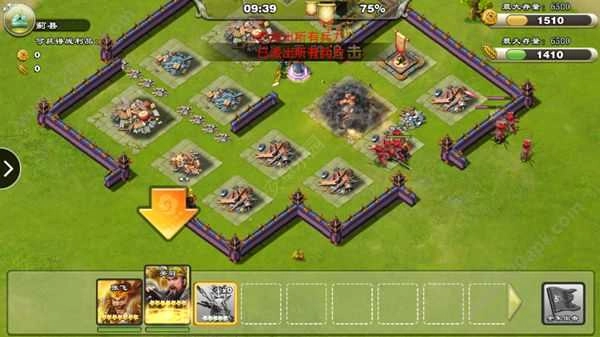 雄图霸业之君临天下无广告版图3